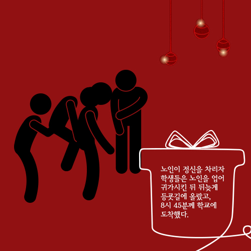 ⓒ데일리안 = 이보라 디자이너