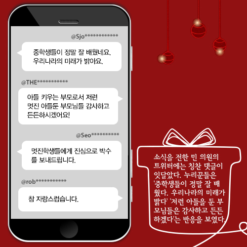 ⓒ데일리안 = 이보라 디자이너