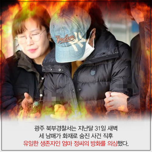 ⓒ데일리안 = 이보라 디자이너