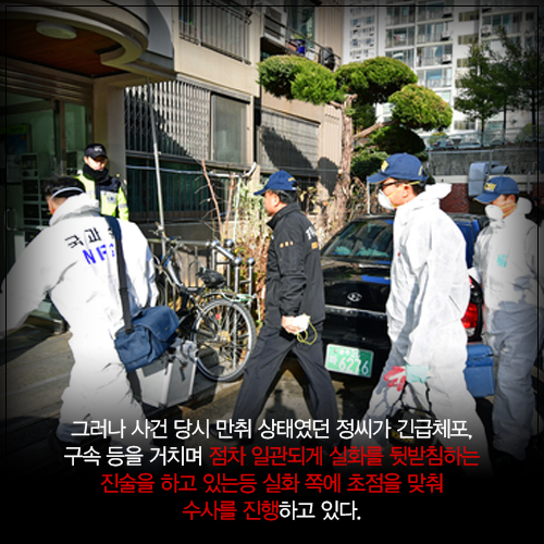 ⓒ데일리안 = 이보라 디자이너
