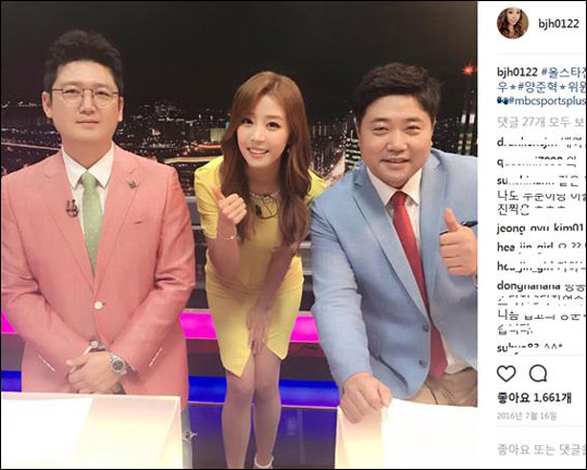 배지현 아나운서. 배지현 아나운서가 인스타그램 캡처.