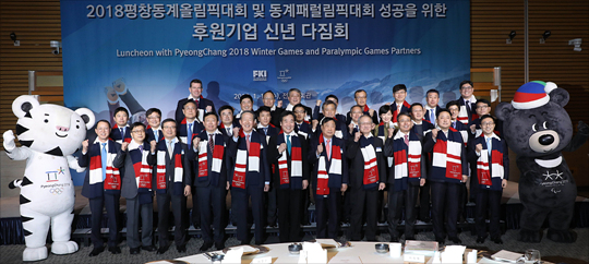 이낙연 국무총리, 전경련 회장인 허창수 GS그룹 회장, 신동빈 롯데그룹 회장, 이희범 평창 동계올림픽 조직위원장 등이 10일 서울 여의도 전경련회관에서 열린 '2018 평창동계올림픽대회 및 동계패럴림픽대회 성공을 위한 후원기업 신년 다짐회'에서 기념촬영을 하고 있다. ⓒ데일리안 홍금표 기자