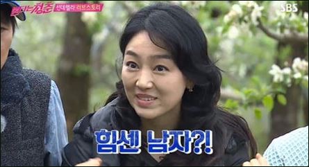 ⓒSBS 방송화면 캡쳐