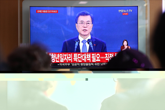 10일 오전 서울역 대합실에서 시민들이 문재인 대통령의 신년기자회견 방송을 시청하고 있다. ⓒ데일리안 홍금표 기자