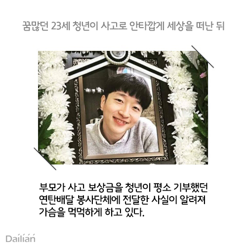 ⓒ데일리안 = 이보라 디자이너