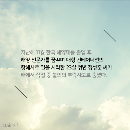 ⓒ데일리안 = 이보라 디자이너