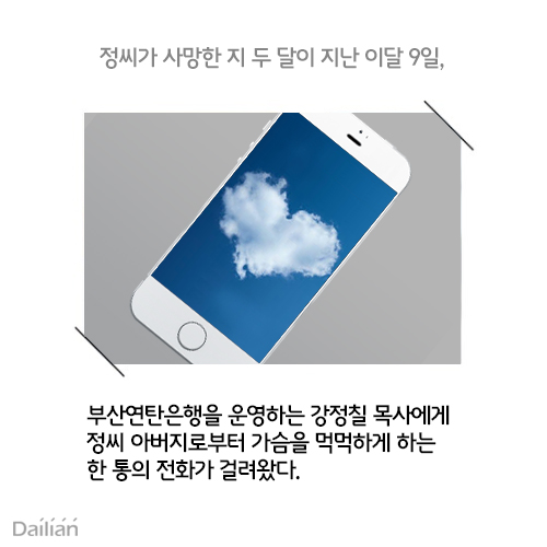 ⓒ데일리안 = 이보라 디자이너