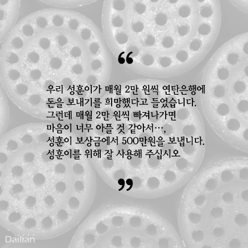 ⓒ데일리안 = 이보라 디자이너