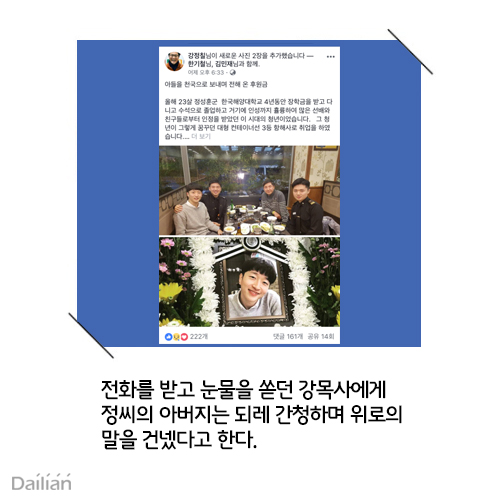 ⓒ데일리안 = 이보라 디자이너