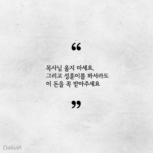 ⓒ데일리안 = 이보라 디자이너