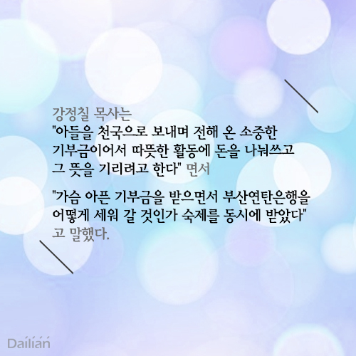 ⓒ데일리안 = 이보라 디자이너