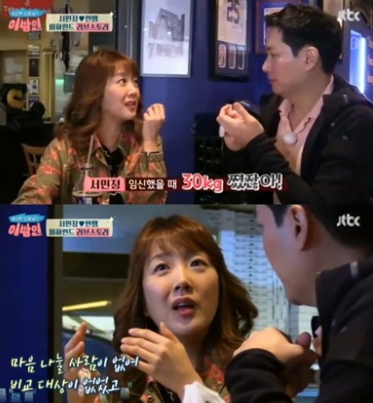 ⓒJTBC 방송화면 캡쳐