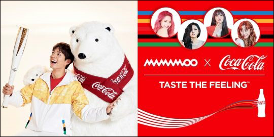 배우 박보검과 그룹 마마무(MAMAMOO)가 오는 16일 서울 여의도에서 코카-콜라와 함께하는 2018 평창동계올림픽 성화봉송주자로 나선다.ⓒ코카콜라