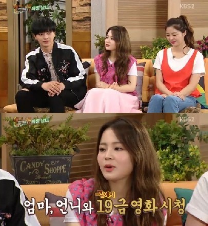 ⓒKBS2 방송화면 캡쳐