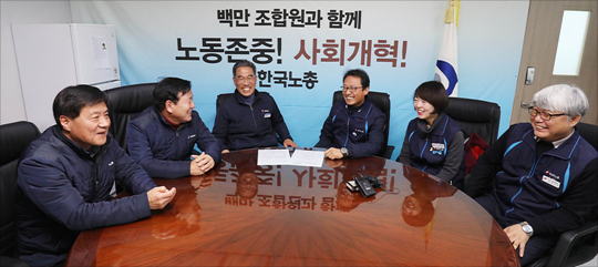 김주영 한국노총 위원장을 비롯한 한국노총 지도부와 김명환 신임 민주노총 위원장을 비롯한 민주노총 신임 지도부가 12일 서울 영등포구 한국노1258
Content-Disposition: form-data; name=