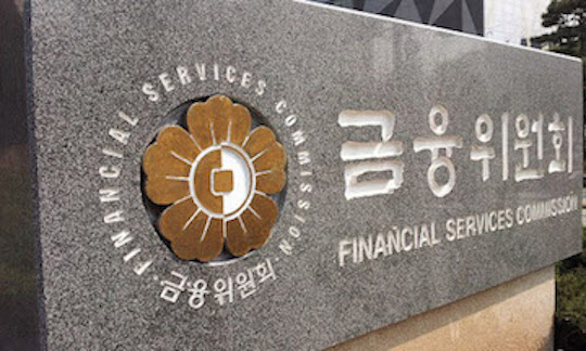 금융당국이 12일 오후 가상화폐 관련 6개 시중은행 담당자를 소집해 회의에 나선다. ⓒ금융위원회