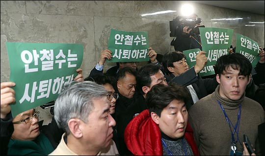 12일 오후 국회에서 바른정당과의 통합을 위한 전당대회 개최 논의를 위해 열린 국민의당 당무위원회가 진행되는 가운데 회의실 밖에서 통합에 반대하는 당원들이 안철수 퇴진을 요구하며 구호를 외치고 있다. ⓒ데일리안 박항구 기자