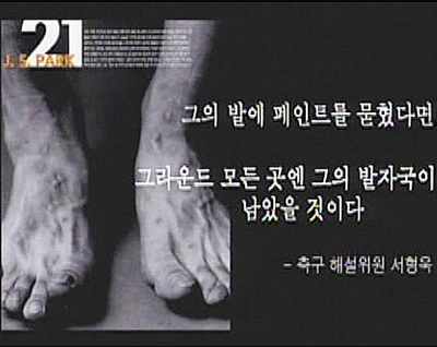 ⓒ EBS 방송화면