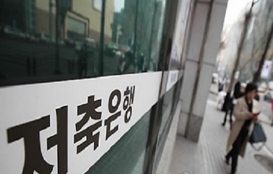 저축은행들이 소멸시효가 완성된 채권을 자발적으로 소각하면서 금융 취약계층을 위한 지원에 적극적인 모습을 보이고 있다. 문재인 정부의 서민 지원 공약을 이행하면서도 이미지 개선까지 거둬 일석이조 효과를 기대할 수 있다는 분석이다.ⓒ데일리안