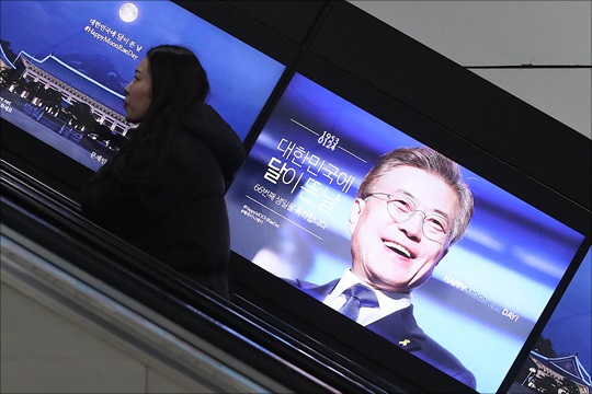 지난 11일 오후 서울 광화문역 역사 내부에 오는 24일 문재인 대통령의 생일을 축하하는 광고영상이 송출되고 있다. 이 광고는 문재인 대통령의 지지자들이 자발적으로 모여 기획한 것으로 알려졌으며 11일부터 한달여간 광화문, 여의도, 종로3가, 동대문역사문화공원, 천호, 건대입구, 노원, 잠심 지하철역 등에서 게재될 예정이다. ⓒ데일리안 홍금표 기자