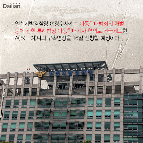 ⓒ데일리안 = 이보라 디자이너