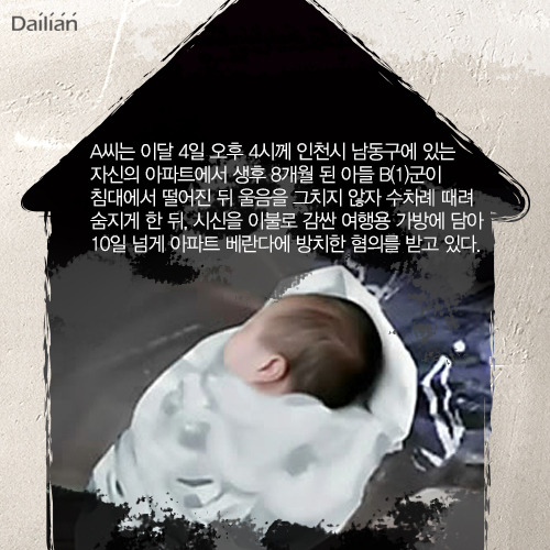 ⓒ데일리안 = 이보라 디자이너