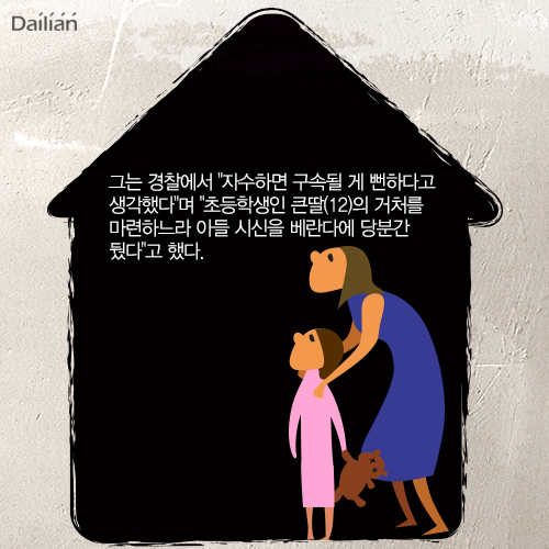 ⓒ데일리안 = 이보라 디자이너