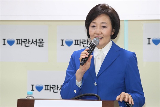 박영선 더불어민주당 의원이 22일 오전 국회 의원회관에서