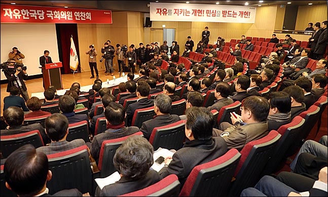 29일 오후 경기도 고양시 동양인재개발원에서 홍준표 자유한국당 대표와 김성태 원내대표를 비롯한 의원들이 참석한 가운데 개헌에 관한 당론을 논의하기 위한 국회의원 연찬회가 진행되고 있다.(자료사진)ⓒ데일리안 박항구 기자