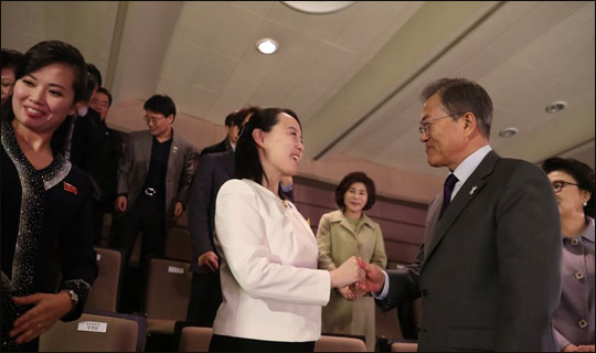 문재인 대통령이 11일 오후 서울 국립중앙극장 해오름극장에서 열린 북한 삼지연 관현악단 공연을 마치고 김정은 노동당 위원장의 특사 자격으로 방남한 김여정 당 중앙위 제1부부장과 손잡고 있다. 왼쪽은 현송월 삼지연관현악단 단장.ⓒ연합뉴스