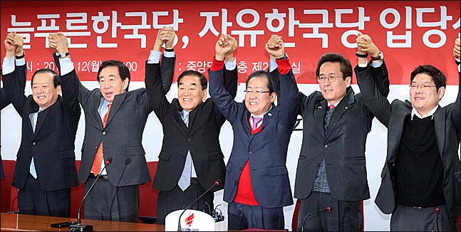 홍준표 자유한국당 대표와 이재오 늘푸른한국당 대표가 12일 오전 서울 여의도 당사에서 열린