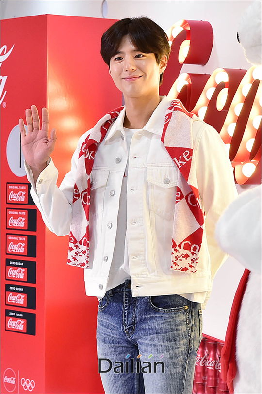 배우 박보검이