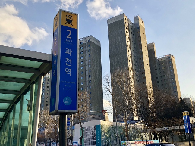 과천역 2번 출구와 1번 출구를 사이에 두고