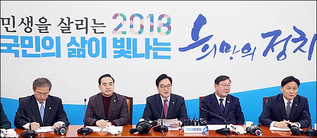 민주당은 지난 8일 호남권 잠재정당 지지도 조사에서 1위를 차지했다.(자료사진) ⓒ데일리안 박항구 기자
