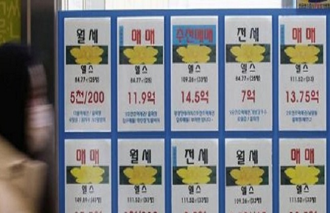 서울에 위치한 한 공인중개소 모습. ⓒ연합뉴스