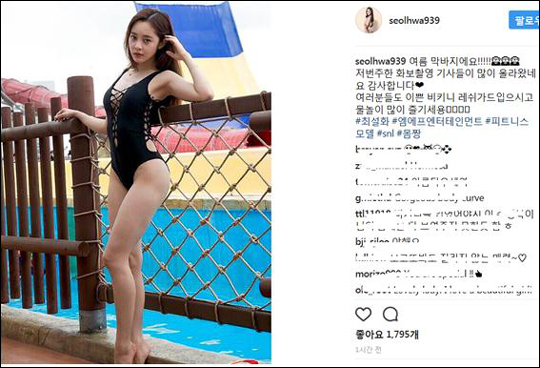 ‘머슬퀸’ 최설화. 최설화 인스타그램 캡처.