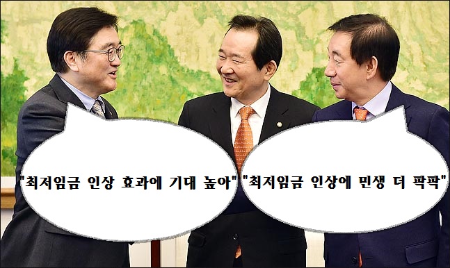 여야는 설 연휴 직후인 19일 자신들이 파악한