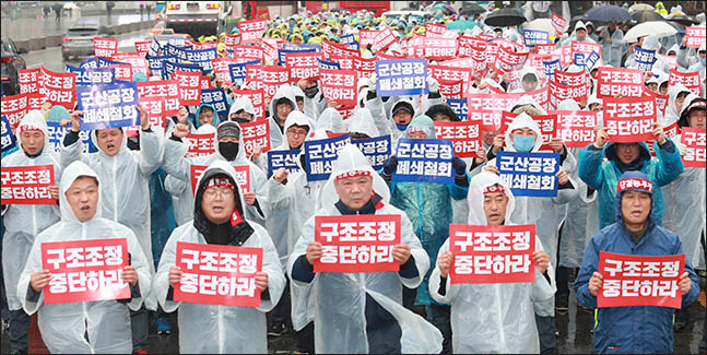 금속노조 한국지엠지부 조합원들이 28일 오후 서울 광화문 정부서울청사 앞에서 집회를 열고
