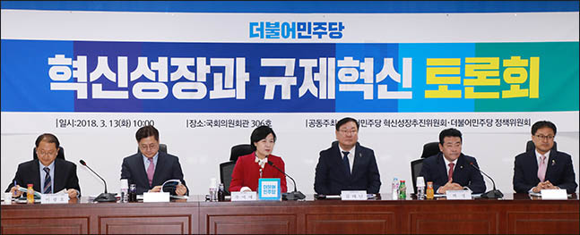 추미애 더불어민주당 대표가 13일 오전 국회 의원회관에서 열린