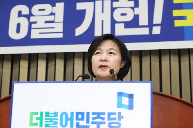 추미애 더불어민주당 대표가 2017년 12월 21일 국회에서 열린 더불어민주당 개헌 의원총회에서 모두발언을 하고 있다. ⓒ데일리안 홍금표 기자