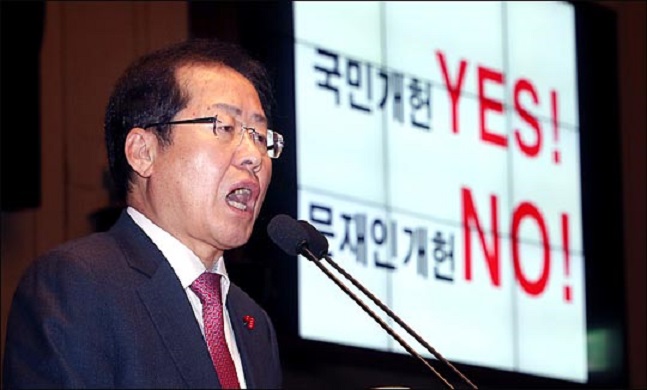 홍준표 자유한국당 대표가 2017년 12월 29일 국회에서 열린 문재인 개헌 저지 긴급 의원총회에서 발언하고 있다. ⓒ데일리안 박항구 기자