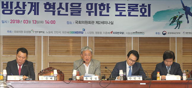 13일 국회 의원회관에서