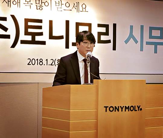주용건 토니모리 신임 사장. ⓒ토니모리