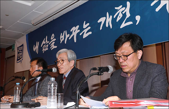 13일 오후 서울 중구 프레스센터에서 열린 국민헌법자문특위의 개헌 자문안 관련 기자간담회에서 정해구 국민헌법자문특위 위원장이 발언을 하고 있다. 국민헌법자문특위의 자문안에는 대통령 4년 연임제 채택, 수도조항 명문화, 대선 결선투표 도입, 5·18 민주화운동 등의 헌법 전문 포함, 사법 민주주의 강화, 국회의원 소환제 등의 내용이 담겨있다. 문재인 대통령은 이날 국민헌법자문특위로부터 받은 자문안을 토대로 대통령 개헌안을 확정지은 후 21일 발의할 계획이라고 청와대는 밝혔다. ⓒ데일리안 류영주 기자