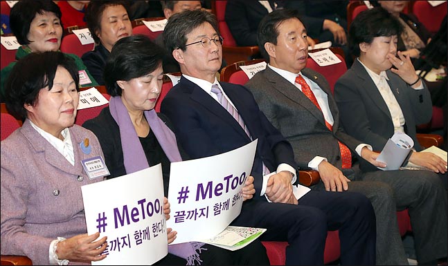 지난 8일 오후 국회 의원회관에서 열린 3·8 세계여성의 날 기념행사