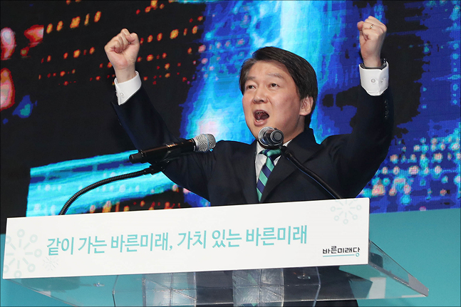 안철수 통합추진위 대표가 2월 13일 일산 킨텍스에서 열린 바른미래당 출범대회에서 두 팔을 들어 지지를 호소하고 있다. ⓒ데일리안 홍금표 기자