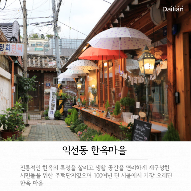 ⓒ데일리안 = 이보라 디자이너
