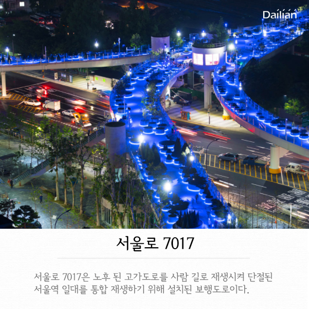 ⓒ데일리안 = 이보라 디자이너