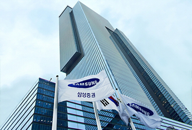 삼성증권이 배당오류 사고에 대한 피해 보상 기준을 발표했다.ⓒ삼성증권