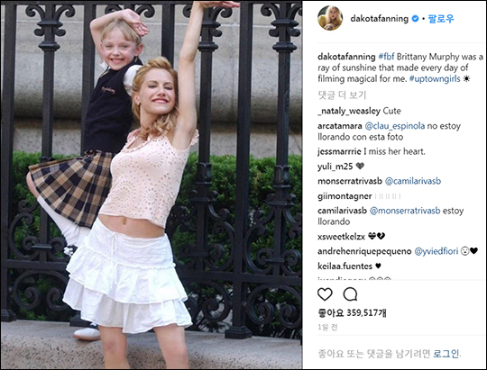 배우 다코타 패닝이 고 브리트니 머피를 추모했다. 다코타 패닝 인스타그램 캡처.